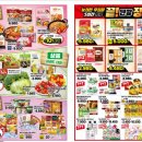 지에스더프레시 녹번이캐슬점 네이버블로그