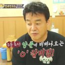 영일분식 이미지