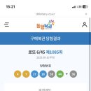 미친닭발 이미지