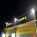 씻자 반여점 이미지