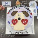 파리바게트 민락제일점 | 의정부레터링케이크 베어무드베이크 레터링케이크 _ 미니사이즈 그로밋케이크 가격,맛 후기