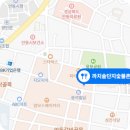 까치솥단지숯불촌