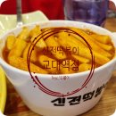 서초중앙로20길 16 이미지