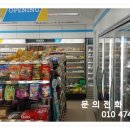 미남편의점 - 천안시 동남구 버들로 2 | 미남편의점