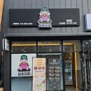 삼춘이간다 이미지