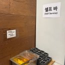 고씨네가산점 이미지