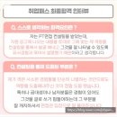 한미사이언스면접학원 기출문제 정리