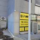 유캔두잇송정화봉점