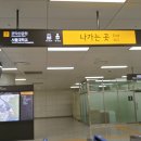 관악산입구 이미지