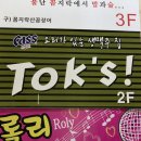 카스톡스 이미지