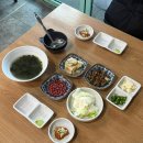 해오름회수산