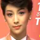 1984년에 방영되었던 주옥같은 TV광고 32선 Korean TV Commercials aired in 1984 [음질 화질 보정] 이미지