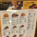 교촌치킨 구리인창점 이미지