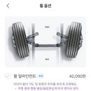 오토오아시스 분당대일점 이미지