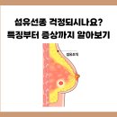 성모유외과의원 이미지