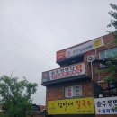 선유담계곡 네이버블로그
