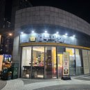 불당야채과일 이미지