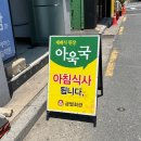 금벌회관