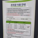 예손병원 | 부천 예손병원 입원 보호자 후기, 간호간병통합시스템, 병원밥, 주차비 등