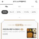 카라멜부띠끄 이미지