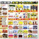 태양식자재마트 이미지
