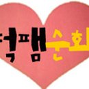 오빠가요클럽