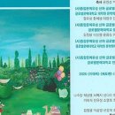 이십오호