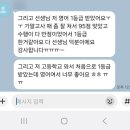 일등급영어교습소