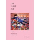 우지현 카카오 검색결과