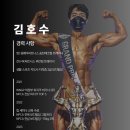 원웨이 피트니스 이미지