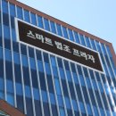 법률사무소미라클 네이버블로그