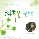 김천시립문화회관 이미지