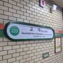몽당내 | 몽당분필 The Core, Master Class 연수 참석 후기