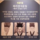 남사예담촌b_면우 곽종석 유림독립운동외 이미지