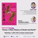 (주)한국역사문화원
