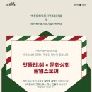 뜰문화