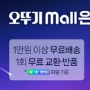 오뚜기수퍼