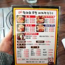 전주항아리보쌈 이미지