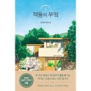 나인팩토리