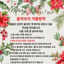 해법영어가능에스케이학원