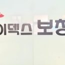 와이덱스 보청기 울산 남구점 이미지