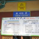 제주 삼성혈 이미지