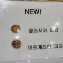 Let´s pasta 이미지