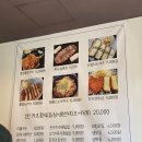 구미 상모맛집 가성비좋은 돈가스 카츠연구소