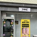 원언더메디칼 이미지