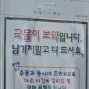 월류식당 이미지