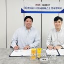 리하베스트 이미지