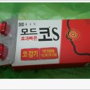 조영이비인후과의원 이미지