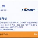 현대해상 Hicar &HiLife 김영규 대표님(19회 회장) 이미지