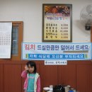 뚝배기손칼국수 이미지